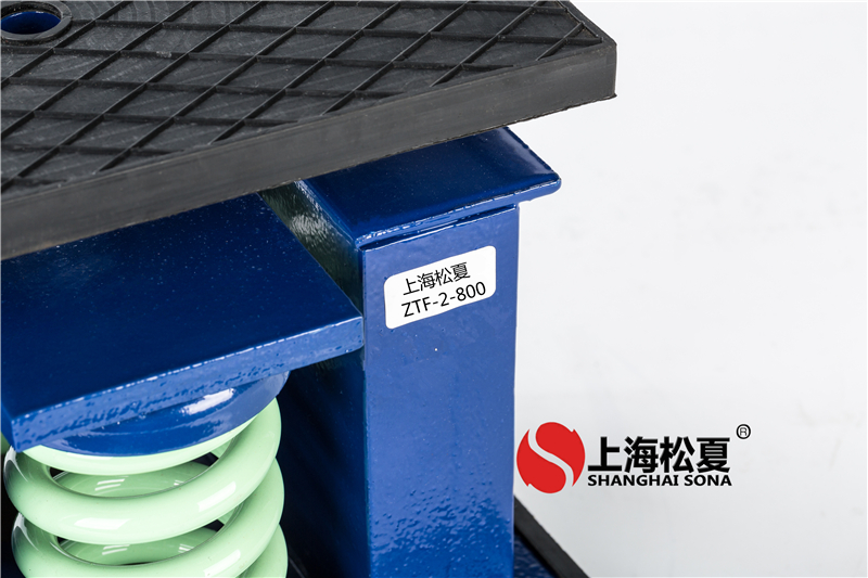 組合空調(diào)機(jī)組ZTF彈簧隔震器的工作原理、應(yīng)用范圍